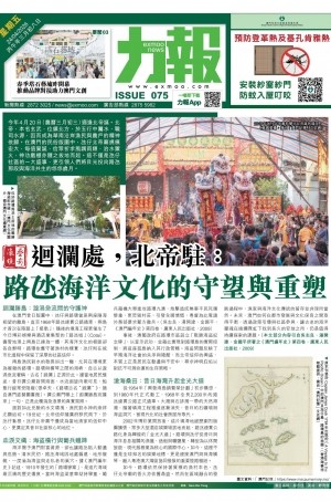 第六千零三十八期