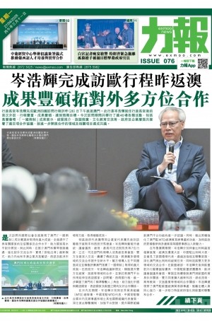 第六千零三十九期