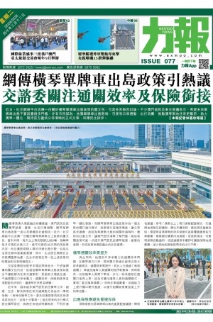 第六千零四十期