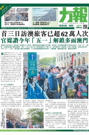 第六千零四十三期