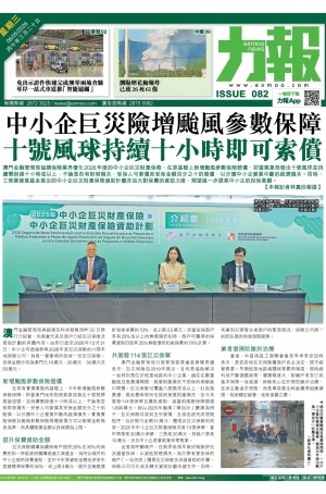 第六千零四十五期
