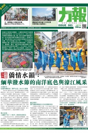 第六千零四十六期