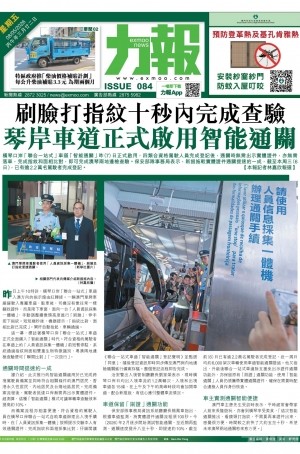 第六千零四十七期