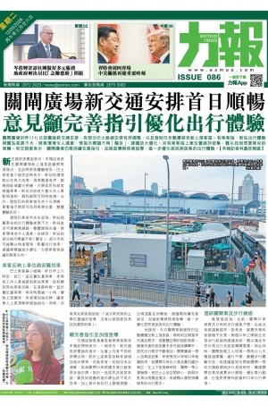 第六千零四十九期