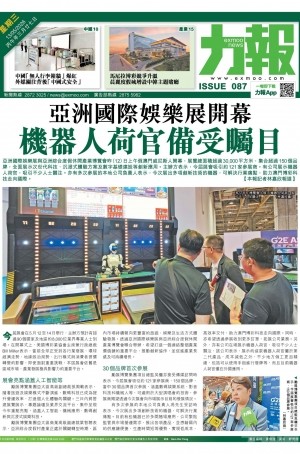 第六千零五十期