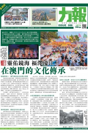 第六千零五十一期
