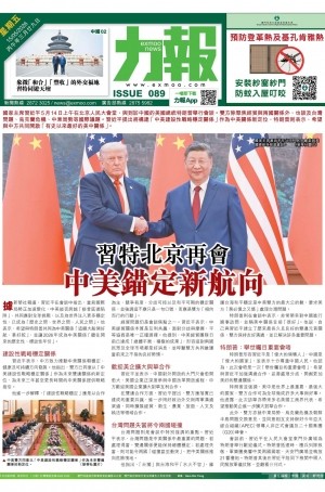 第六千零五十二期