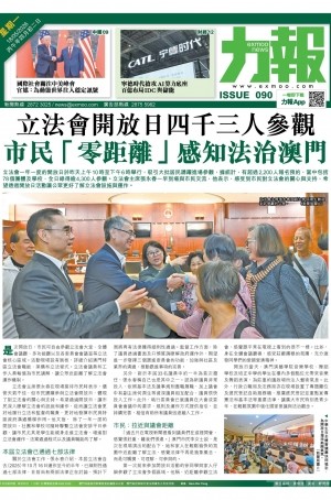 第六千零五十三期