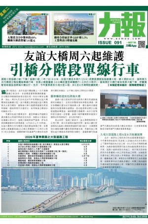 第六千零五十四期