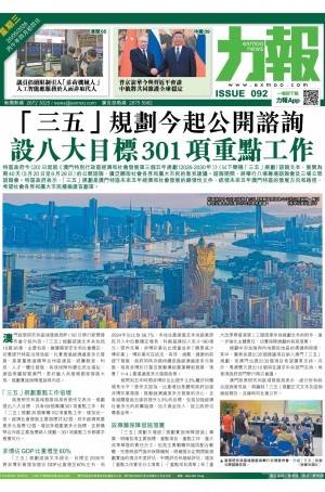 第六千零五十五期