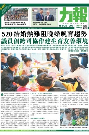 第六千零五十六期