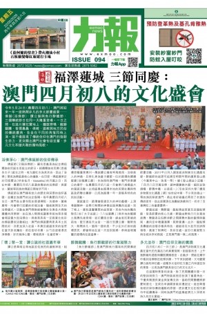 第六千零五十七期