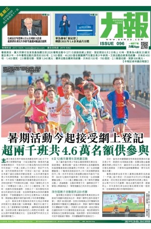 第六千零五十九期