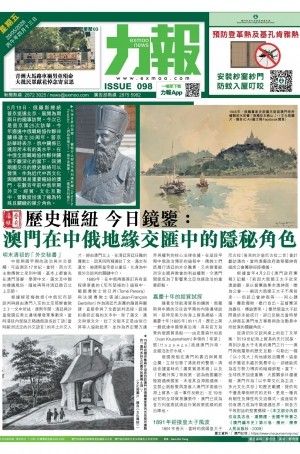 第六千零六十一期