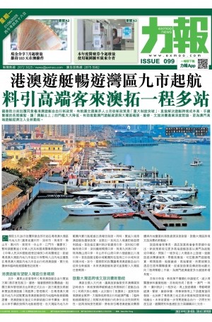 第六千零六十二期