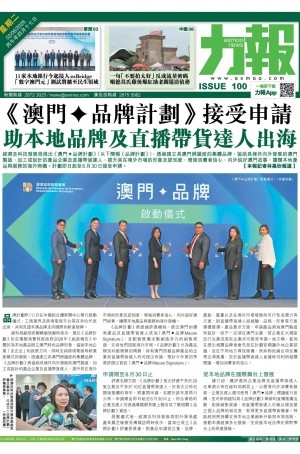 第六千零六十三期