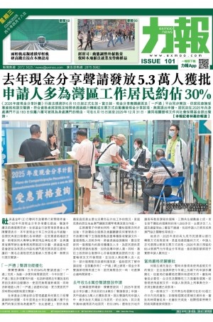 第六千零六十四期