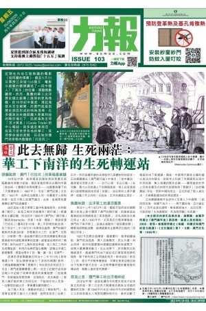 第六千零六十六期