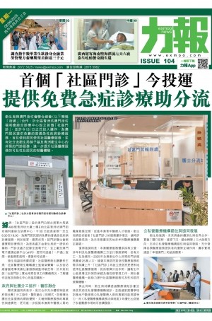 第六千零六十七期