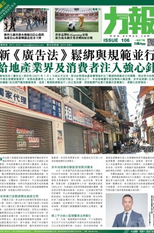 第六千零六十九期