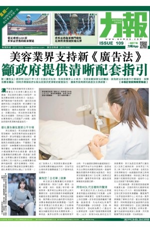第六千零七十二期