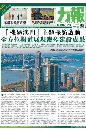 第六千零七十三期
