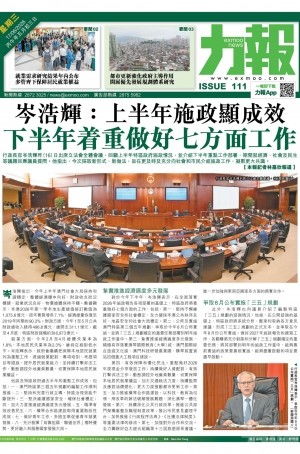 第六千零七十四期