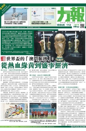 第六千零七十五期
