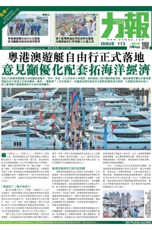 第六千零七十六期