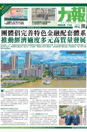 第六千零七十七期