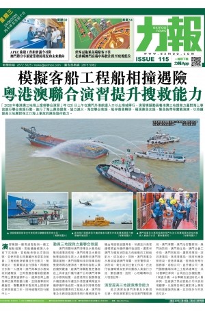 第六千零七十八期