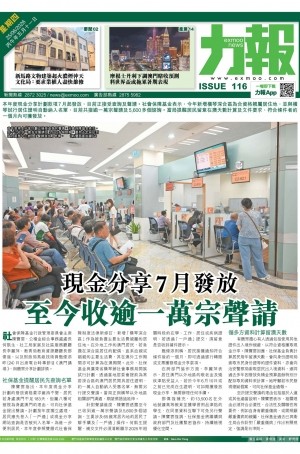 第六千零七十九期