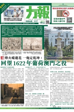 第六千零八十期