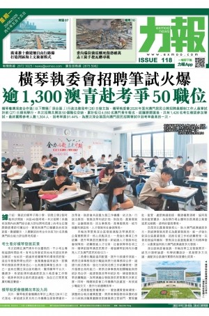 第六千零八十一期