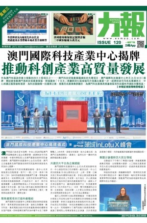 第六千零八十三期