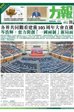 第六千零八十四期