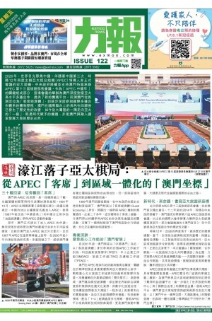 第六千零八十五期