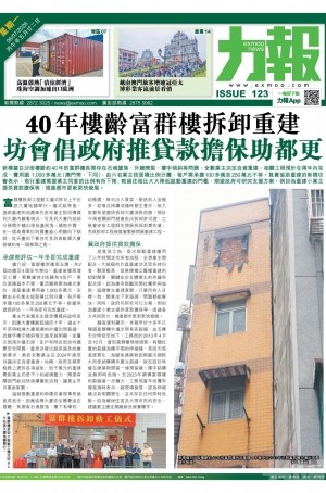 第六千零八十六期
