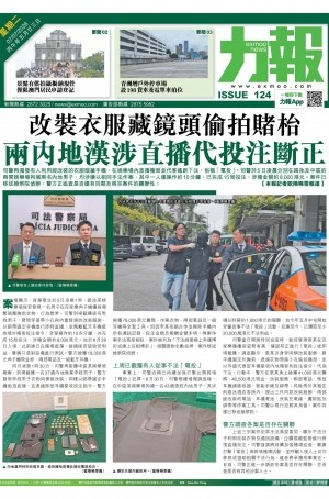 第六千零八十七期