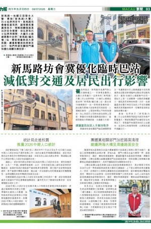 第六千零八十八期