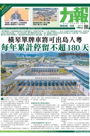 第六千零八十八期