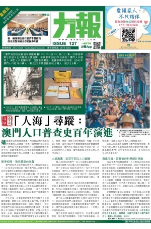 第六千零九十期