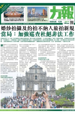 第六千零九十一期