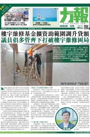 第六千零九十二期