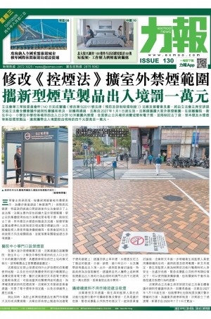 第六千零九十三期