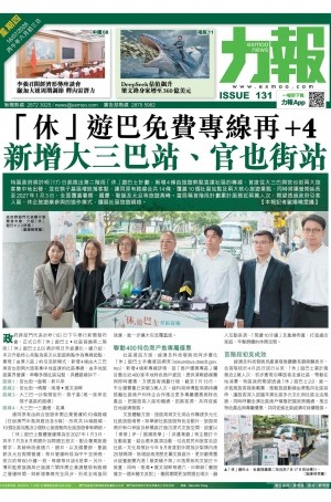 第六千零九十四期