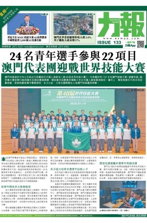 第六千零九十六期