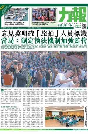 第六千零九十七期