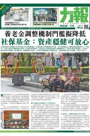 第六千零九十八期