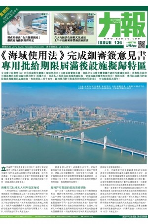 第六千零九十九期